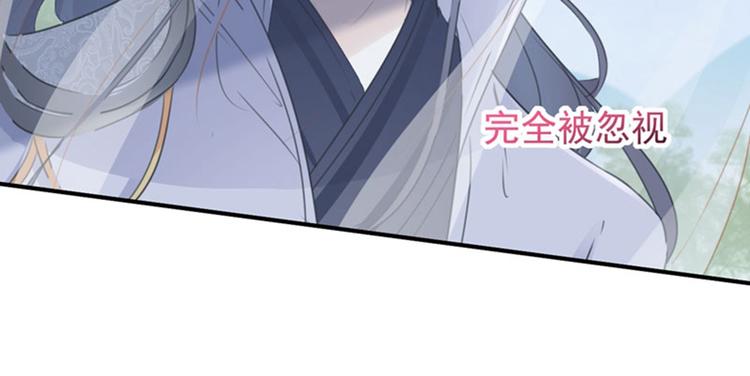 第97话 狭路相逢柳清风42