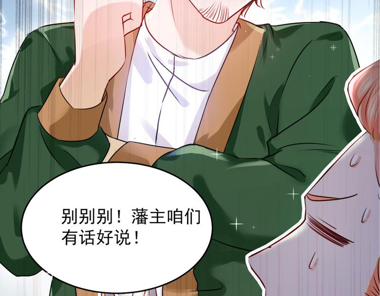 第264话 斗兽场上显身手！13