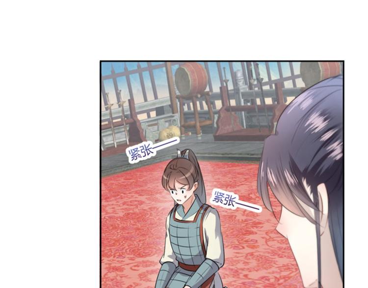 第37话 一只蝉都不放过21