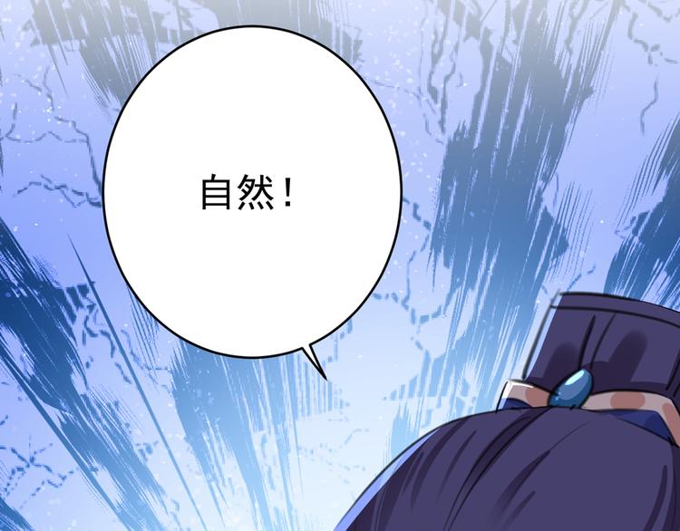 第190话 还有意外收获？81