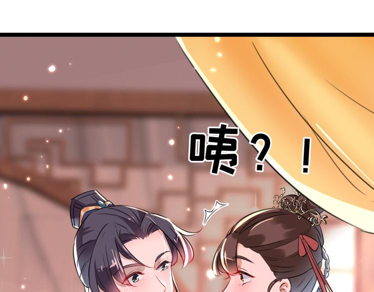 第206话 鸭子浮绿水104
