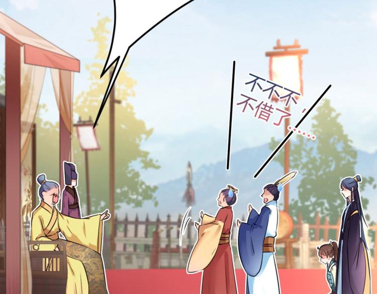 第37话 一只蝉都不放过30