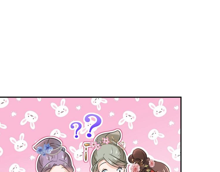 第128话 丹阳郡主手撕情敌？36