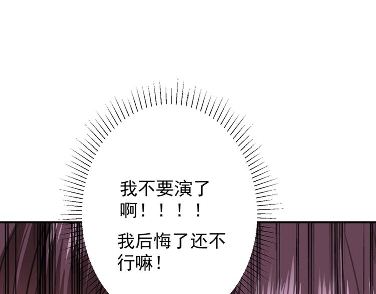 第125话 操劳过度4