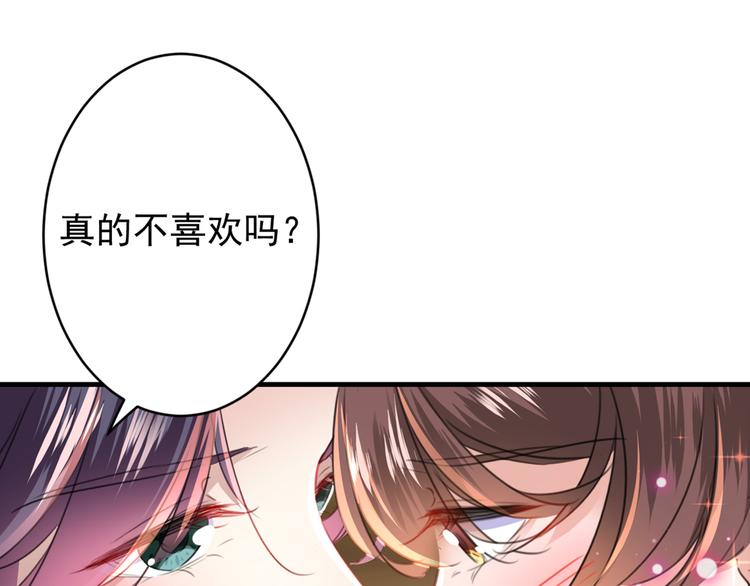 第176话 让我们互为解药吧11