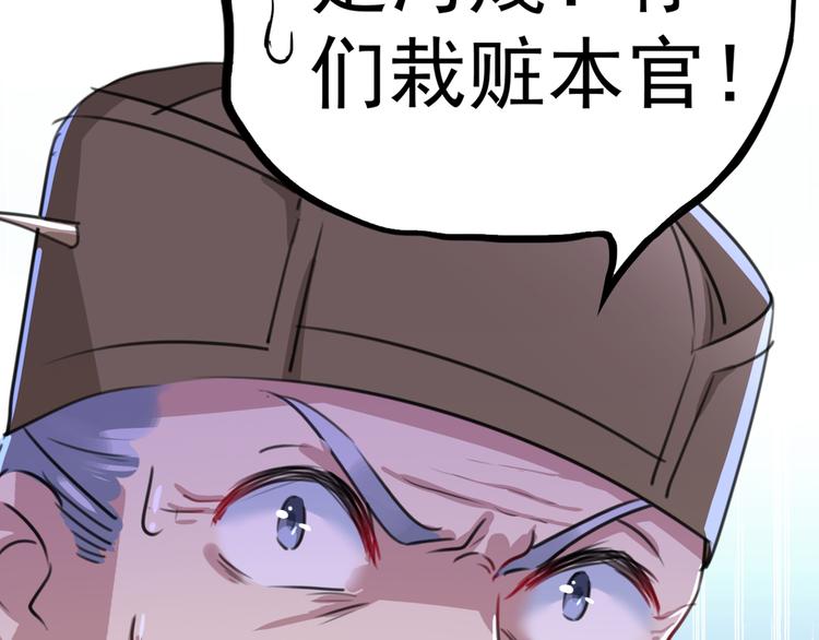 第194话 还不束手就擒！19