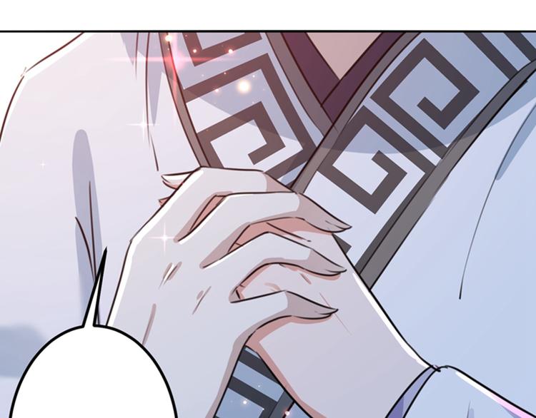 第164话 夫人心疼我？65