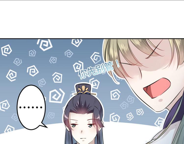 第34话 上流社会的爱恨情仇22