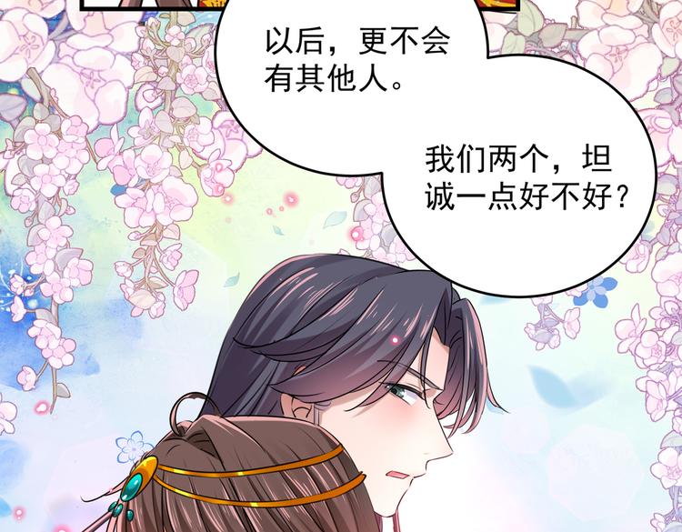 第274话 我们~深入沟通一下64