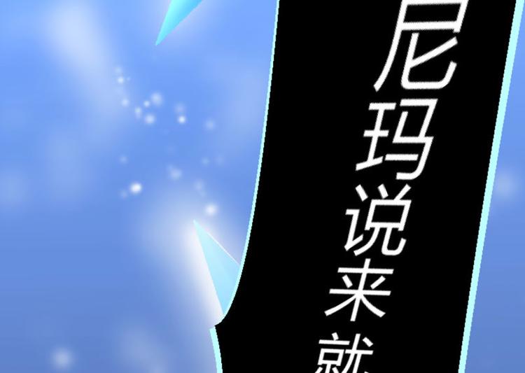 第2话 我居然变成了男人？24