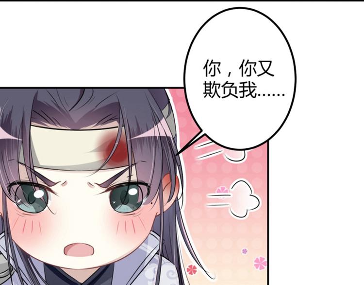 第42话 我来保护你！49