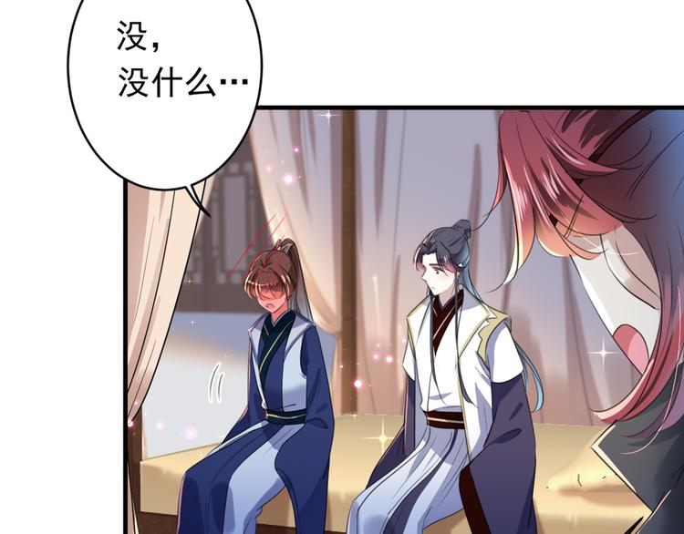第177话 难道我是女流氓？66