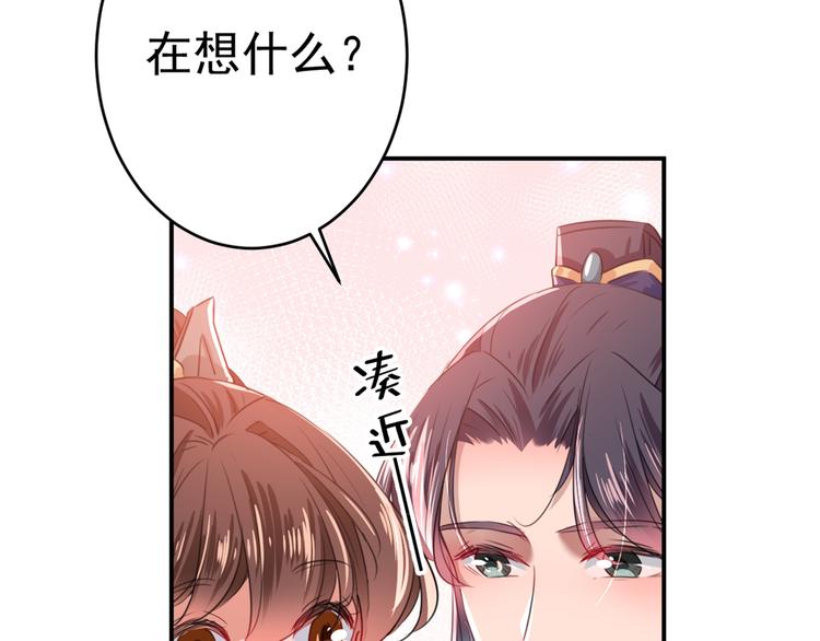 第195话 我的拳头铁的很98