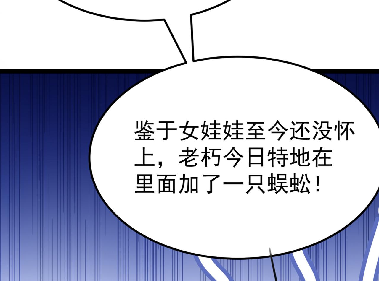 番外 萧氏夫妇福利篇56