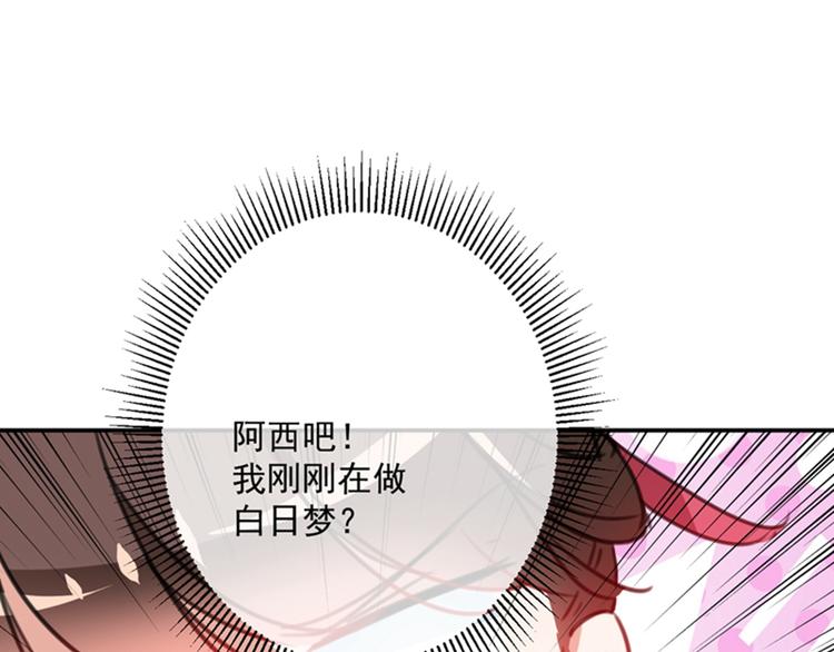 第119话 我才不是他的夫人！31