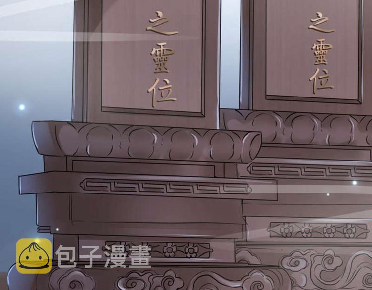 第49话 沉痛的回忆85