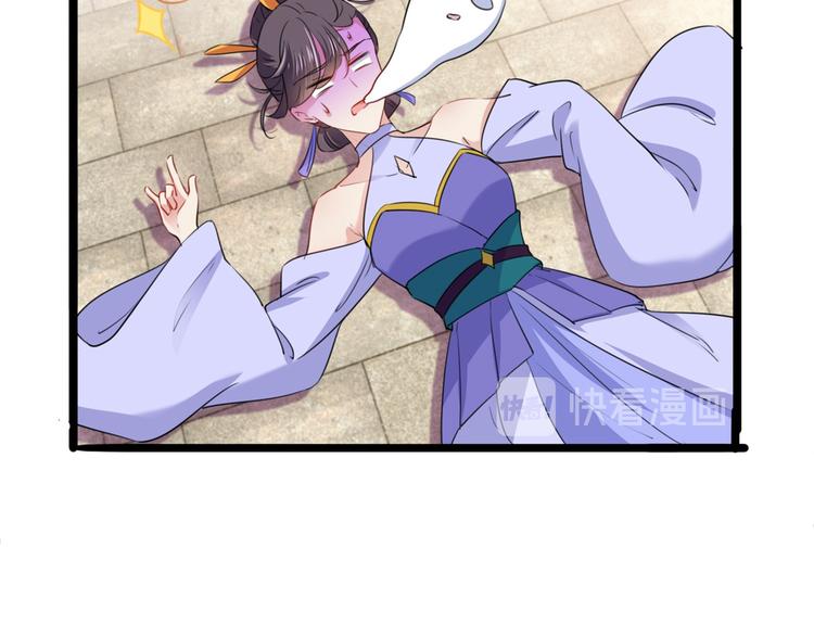 第216话 一起蹦迪么柳姨娘？76