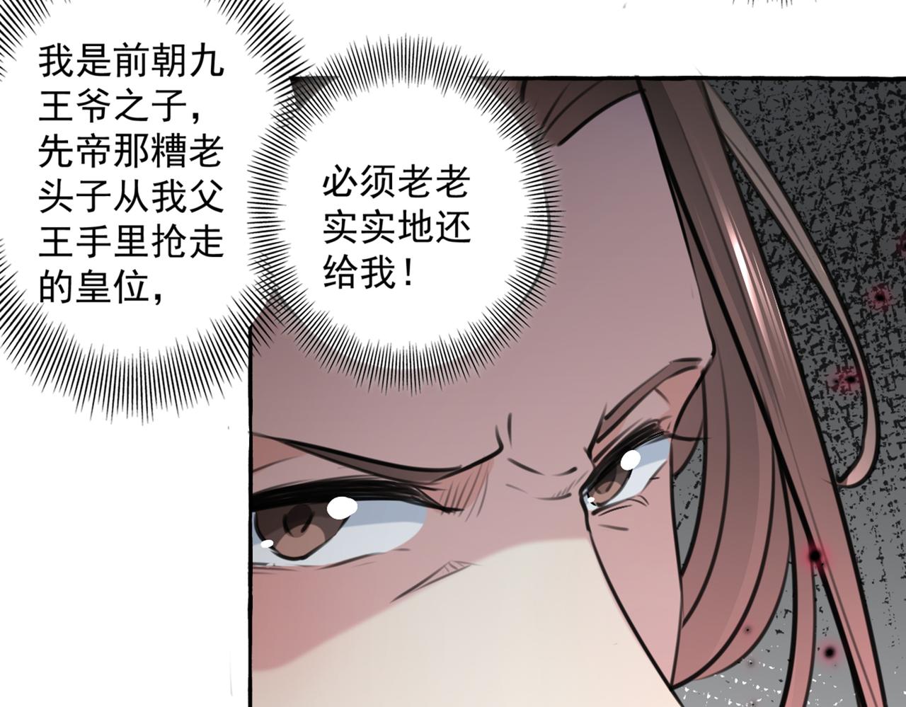 第330话 你赶紧离开萧瑾瑜65