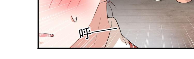第76话 掉裤子了54