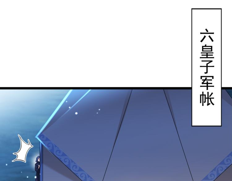 第315话 美人计yyds103