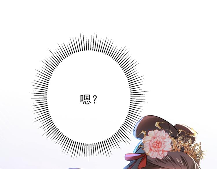第131话 大闹寿宴4