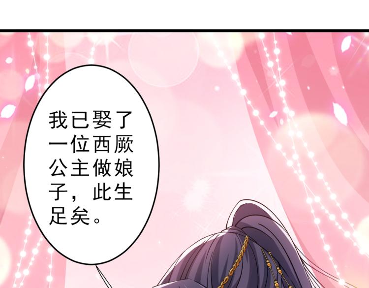 第295话 涵儿，你在惹火4