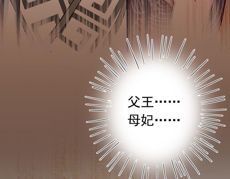 第218话 我才不是心软！17