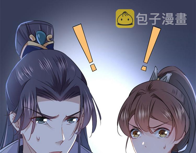 第63话  萧瑾瑜你要去哪儿？64