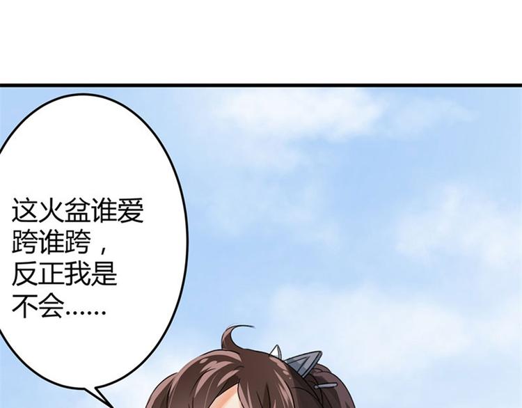 第3话 回府算账81