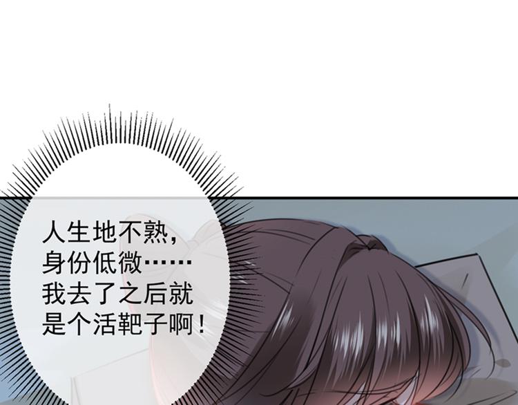 第126话 盛装赴宴43