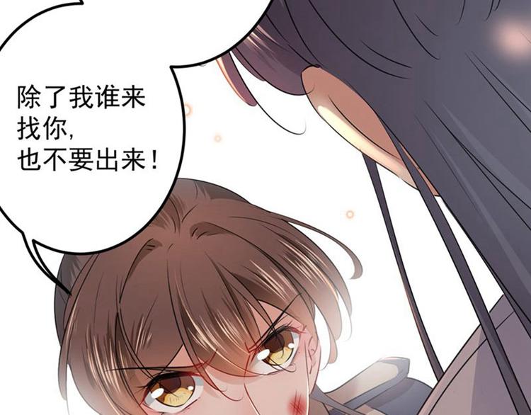 第81话娘子，我好想你~！91