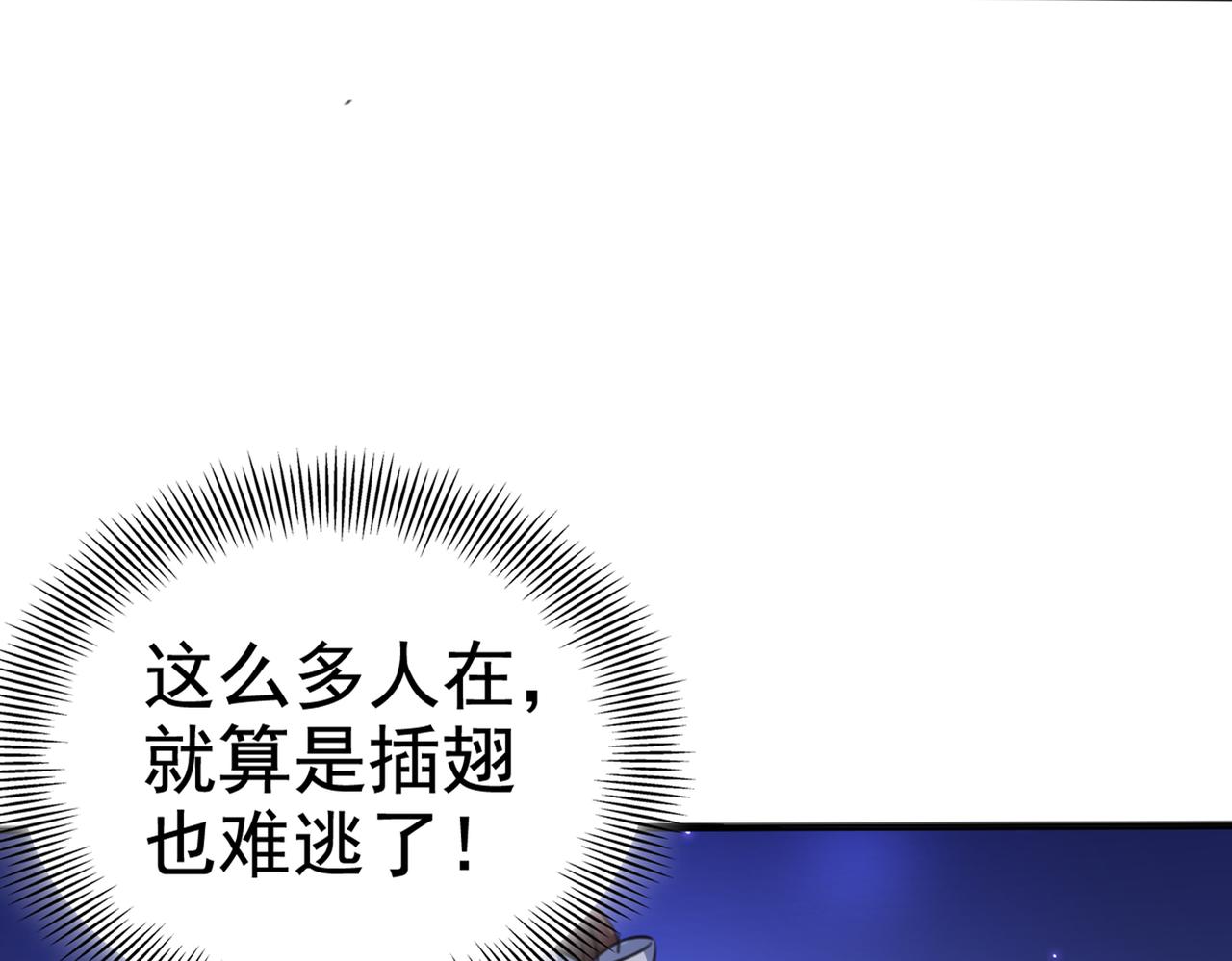 第317话 你也是穿越者？15