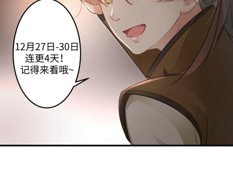 第26话 跟你谈条件82