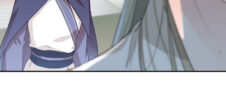 第77话 沈秋的秘密64