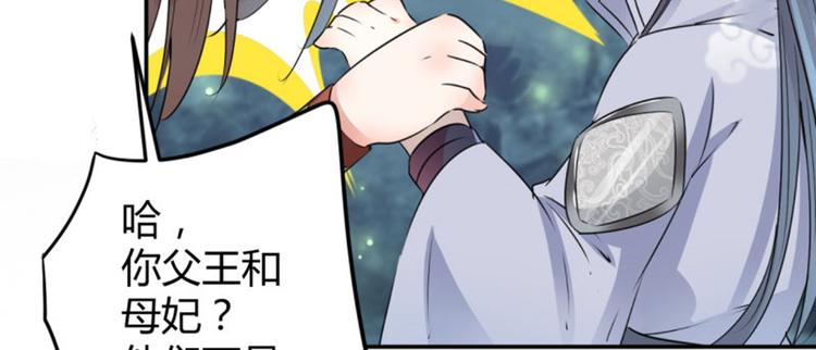 第41话 叫爸爸59
