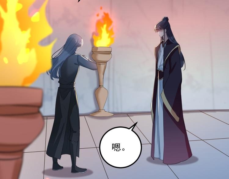 第308话 涵妹有磨镜之癖？！94
