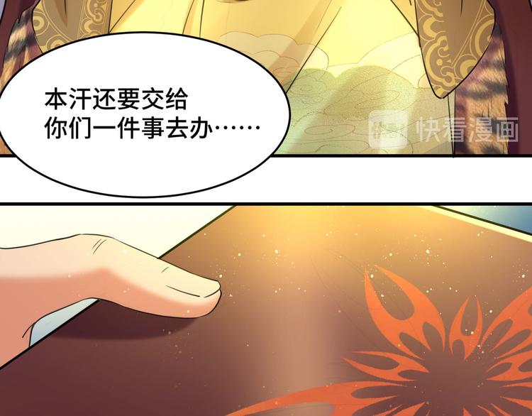 第250话 沈秋也一起去西厥吧44