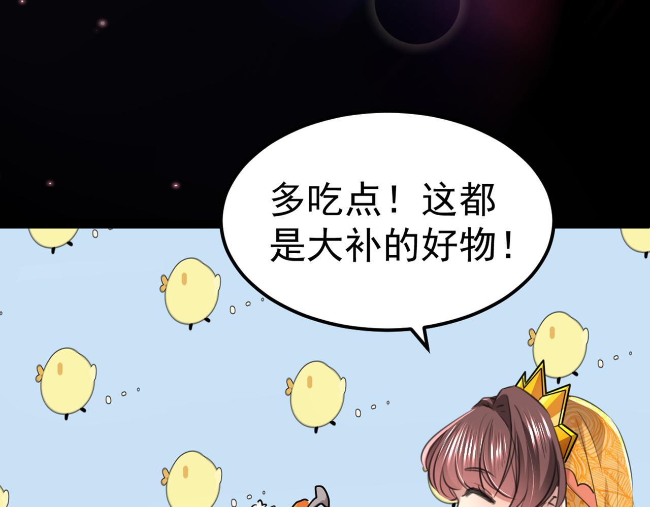 番外 萧氏夫妇福利篇69