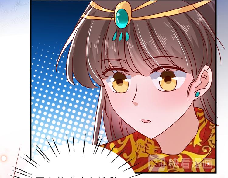 第275话 娶夫忘爹的逆女！55