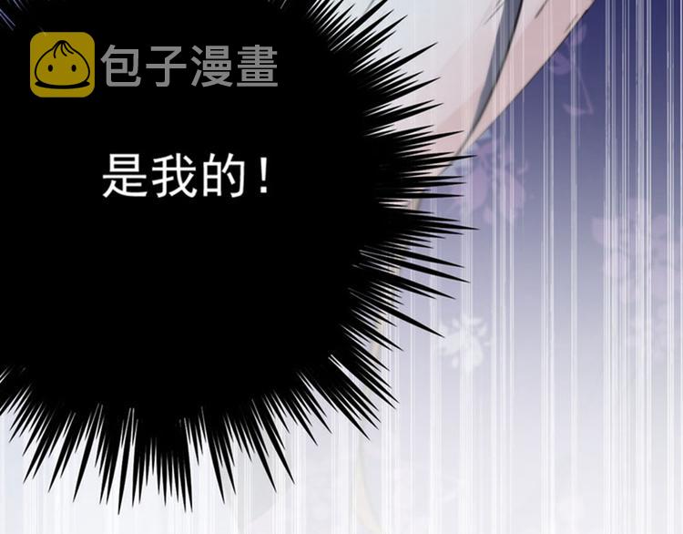 第108话 她，是我的！90