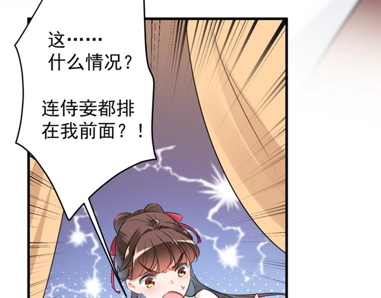 第126话 盛装赴宴36