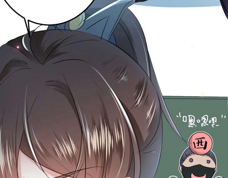 第54话 王爷的占有欲32
