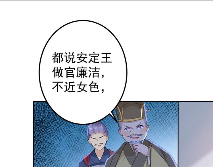 第168话 抱了我，要付钱的！32