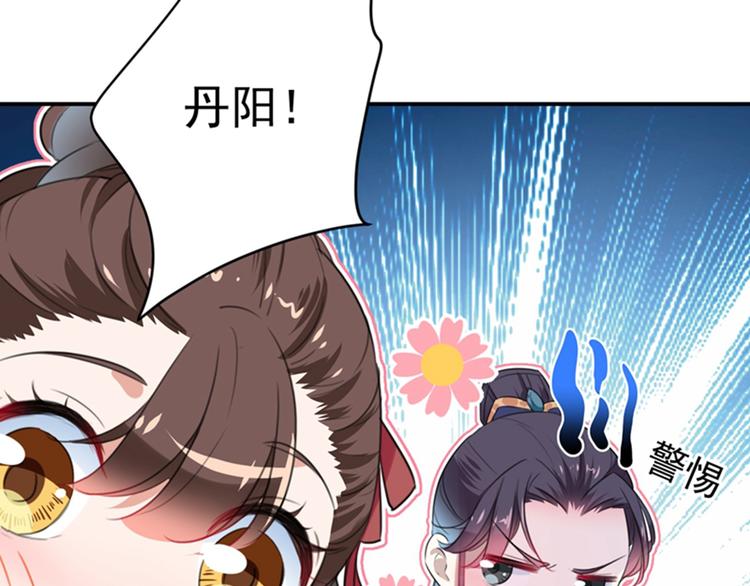 第150话 本王的夫人可以！86