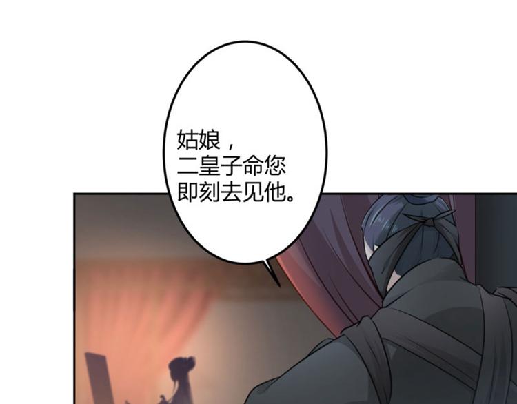 第25话 立功47