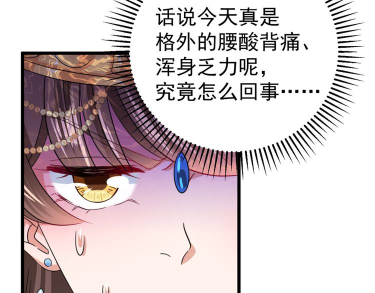 第239话 求女路漫漫~100