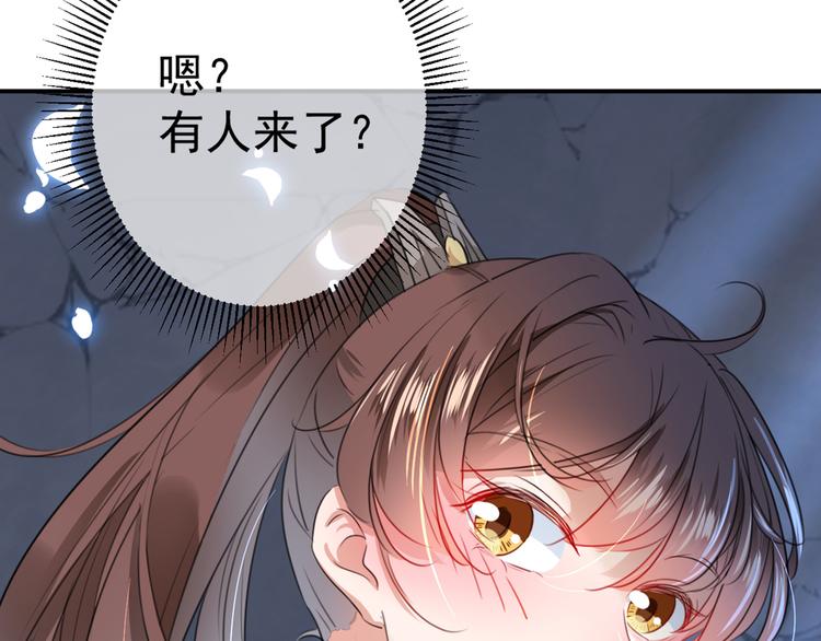 第183话 追妻火葬场预警81