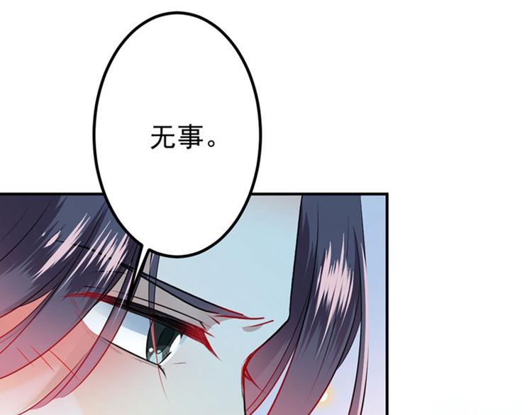 第87话 握着你的手65