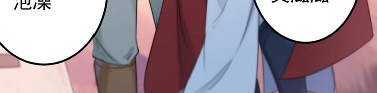 第139话 一起洗澡鸭~52