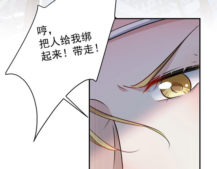 第103话 跟踪反被抓74